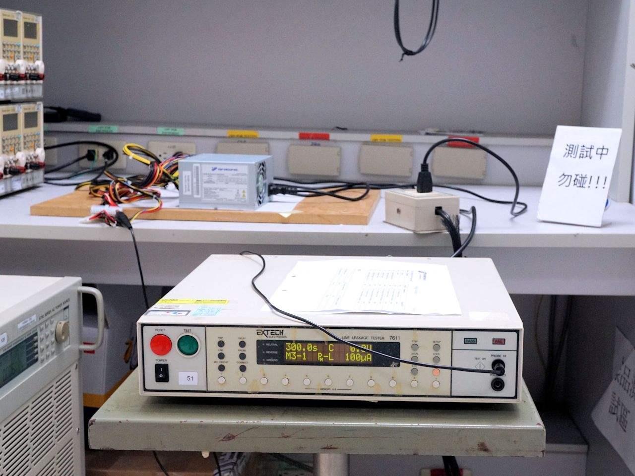 安全測試項目和相關(guān)標準