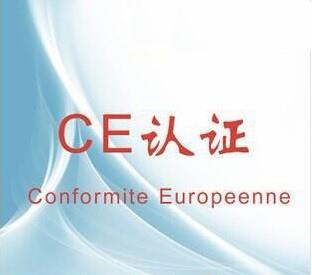 護(hù)膝CE認(rèn)證執(zhí)行標(biāo)準(zhǔn) 防護(hù)設(shè)備指令89/686/EEC