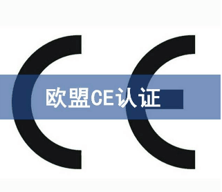 醫(yī)療器械MDR法規(guī)：CE證書要求